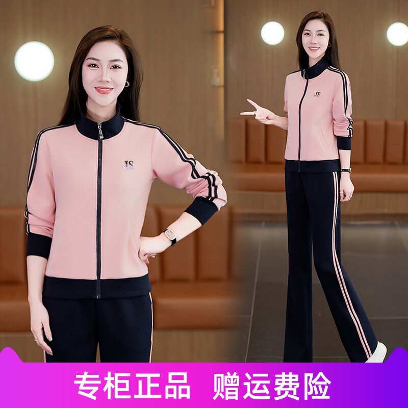 杰菲雪怡运动套装女春秋时尚洋气运动套装