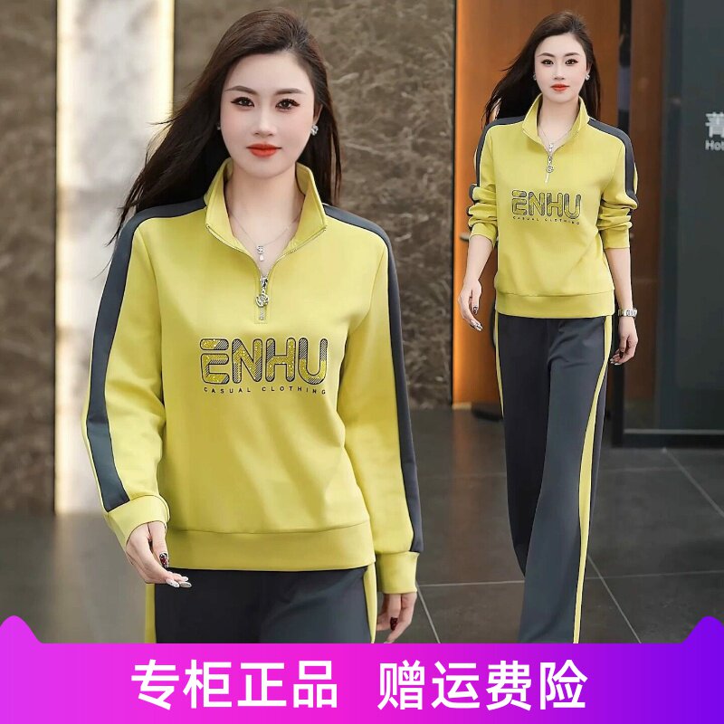 休闲运动套装女2026春季新款时尚减龄宽松立领开衫卫衣跑步两件套