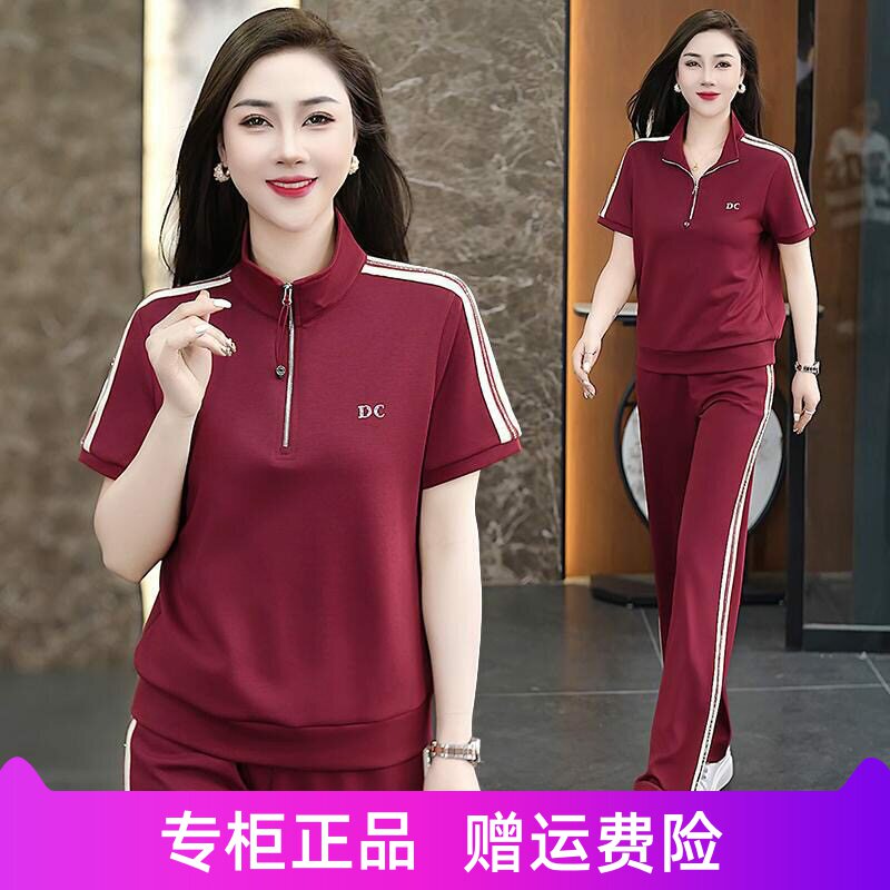 周末岛运动套装女2026夏季时尚减龄显瘦冰丝立领短袖长裤休闲跑步