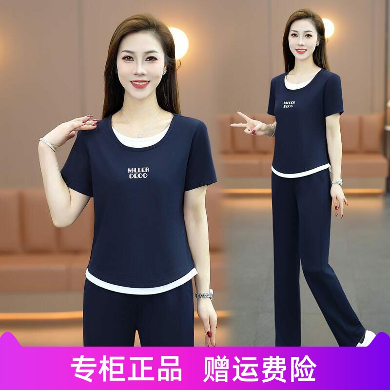 运动套装女2026夏季时尚冰丝减龄圆领显瘦短袖长裤休闲跑步两件套