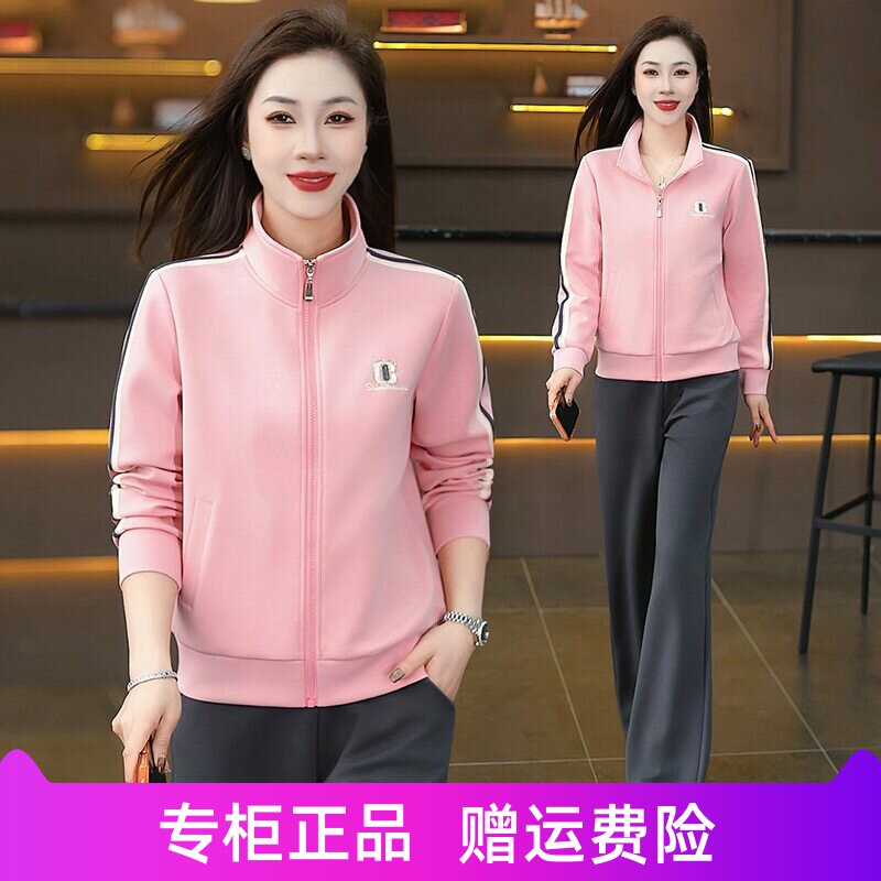 休闲运动套装女2026春季新款时尚减龄宽松立领开衫卫衣跑步两件套