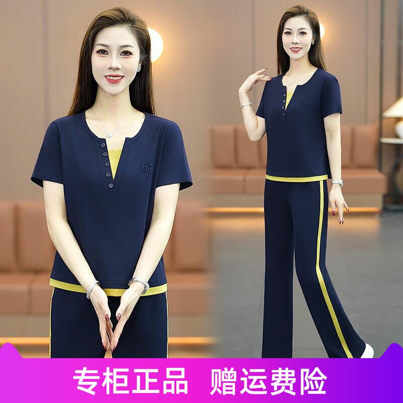 旺顶丹夏季冰丝休闲运动套装女2026时尚减龄立领短袖长裤两件套