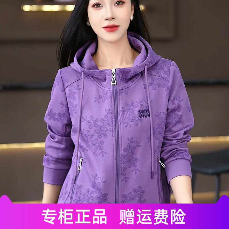 美祺奥尔休闲印花连帽开衫女春秋2026新款宽松卫衣外套百搭上衣