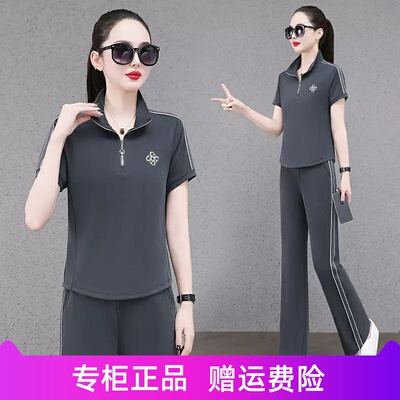 杰菲雪怡运动套装女夏季2025洋气减龄显瘦立领冰丝短袖休闲两件套