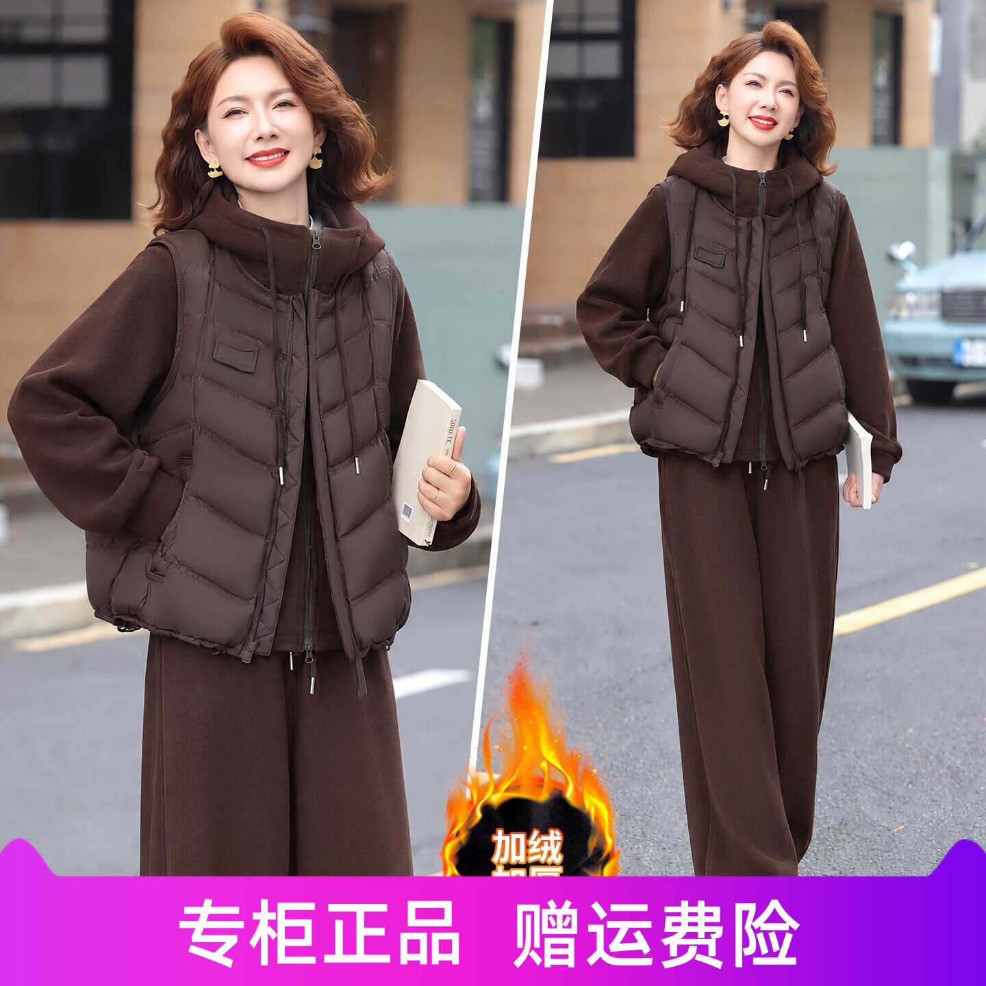 秋冬加绒加厚休闲运动套装女2026新款宽松显瘦保暖马甲卫衣三件套