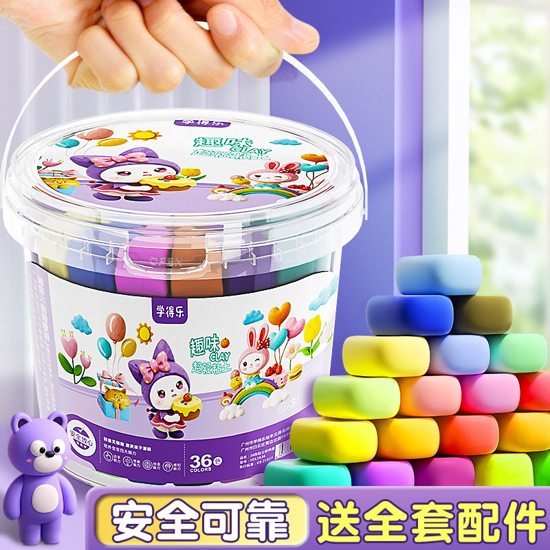 超轻粘土橡皮泥无毒彩泥儿童diy材料包手工工具补充装小学生专用,文具电教/文化用品/商务用品,其它,淘宝优惠券,粉丝福利购,淘宝优惠卷