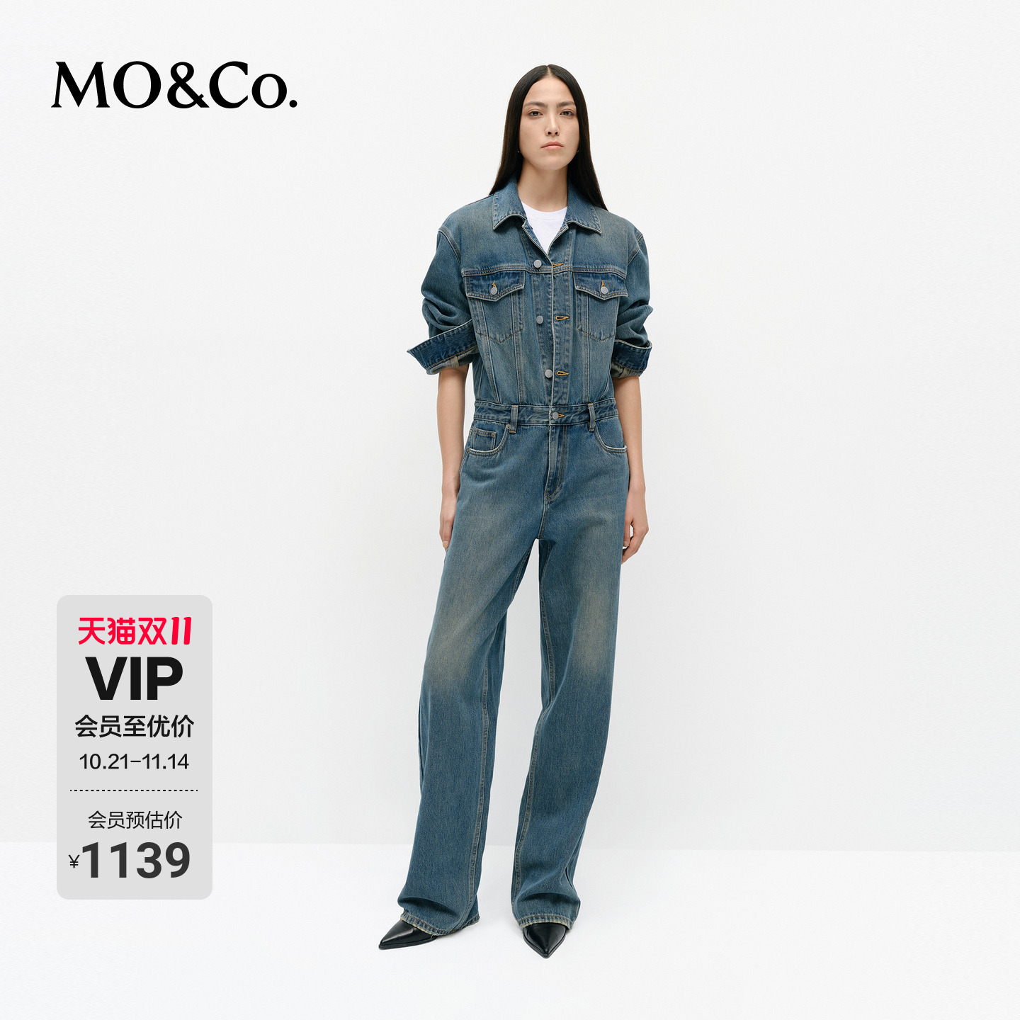 MOCO连体裤牛仔裤怀旧洗磨棉质