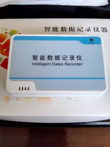 药品集装箱环保智能型温度记录仪