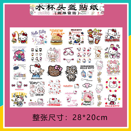 Hello kitty猫咪防水防热保温水杯手机壳装饰贴画行李箱头盔贴纸