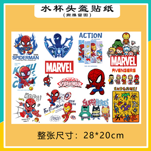 儿童蜘蛛侠卡通立体防水保温水杯头盔装 饰贴手机壳充电宝自粘贴纸