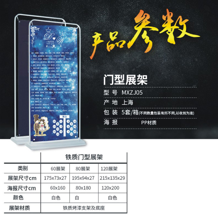 婚礼席位图 婚庆布置引导图酒店台型图指示牌 婚宴座位名单席位表