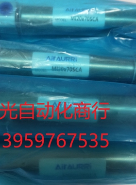 MI20X70SCA    亚德客不锈钢气缸