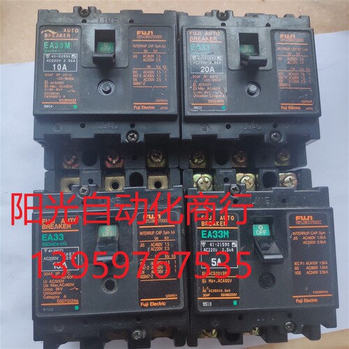 日本富士塑壳断路器EA33M 5A/10A/15A/20A原