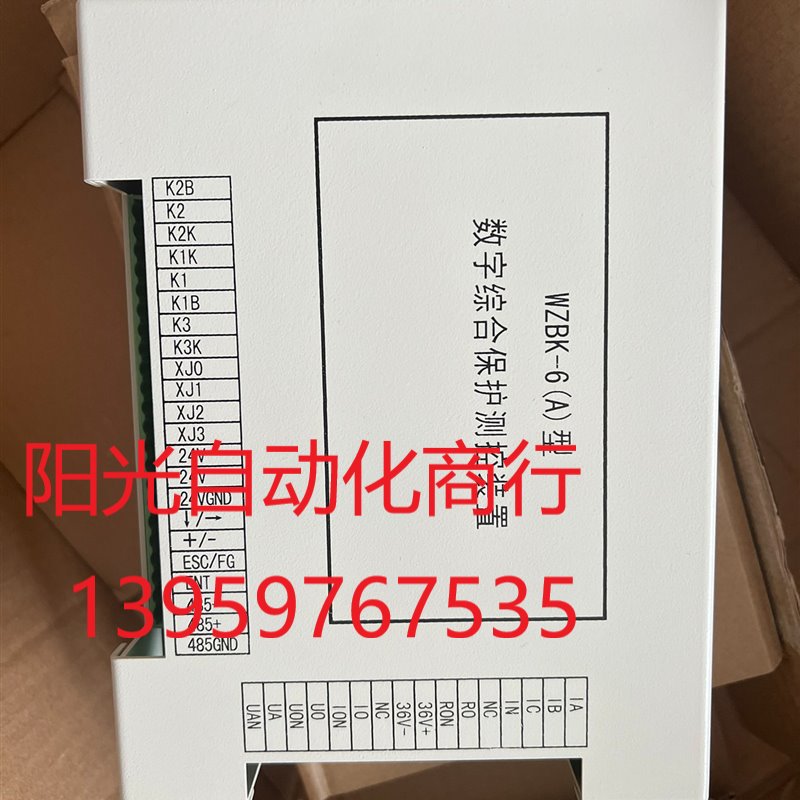 WZBK-6(A)型数字综合保护测控装置KBZ16-400/