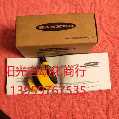 邦纳T30UINAQ超声波传感器55978