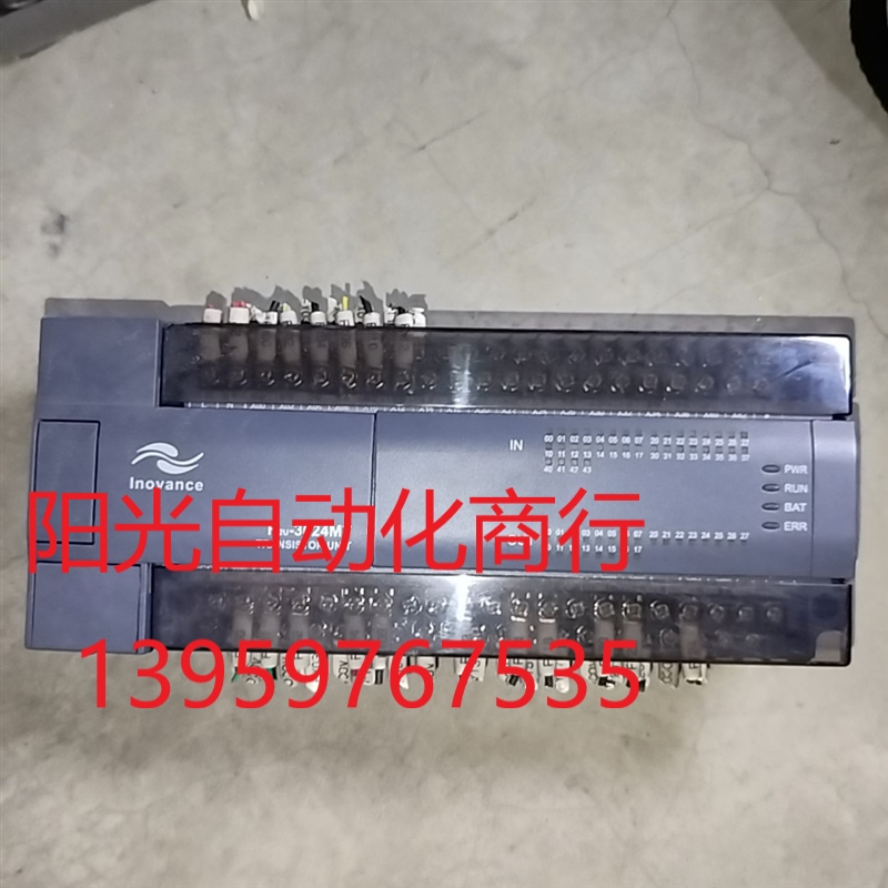 H2U-3624MT 汇川PLC可编程控制器