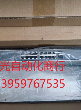 全新浙大中控SUP-2218工业交换机