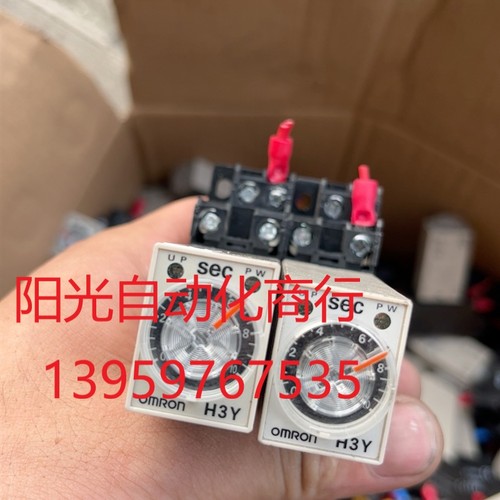 欧姆龙时间继电器H3Y-2/H3Y-2-CH3Y-2-C24