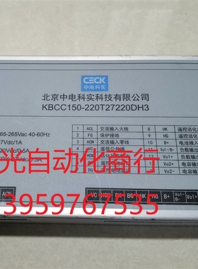 中电科实KBCC150-220T27220DH3 成色如图,