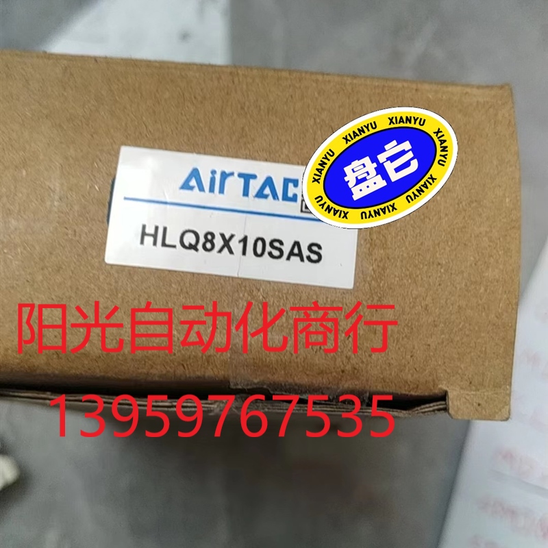 HLQ8X10SAS   亚德客气缸