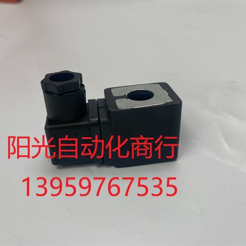 厂家原装电磁阀线圈 491514C2 491514Q3 48