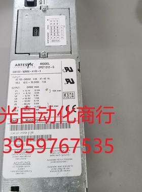 西门子交换机电源 EP071312-G    ZL145WA