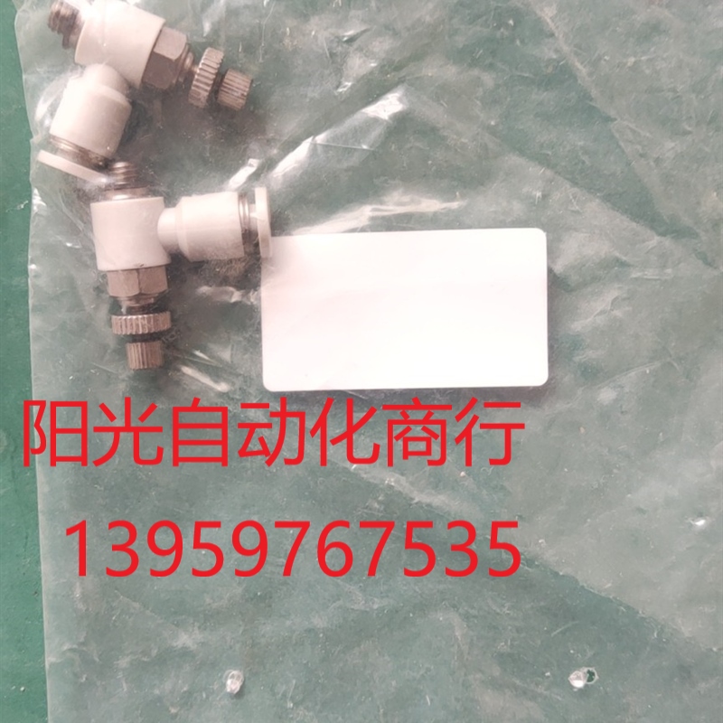 PSL4M5A  亚德客调节阀