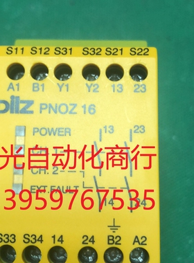 原装德国皮尔兹PILZ安全继电器774060 /774064