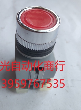 原装台湾嘉阳CIKACHI 按钮开关 APB-22 红色1N