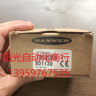 BANNER邦纳LTF12KC2LDQ激光测距传感器8011