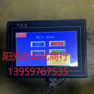 威纶 触摸屏 MT6070iH 3WV 二手拆机 成色还可以