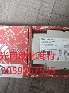 全新原装DPB01CM48 瑞士佳乐Carlo gavazz