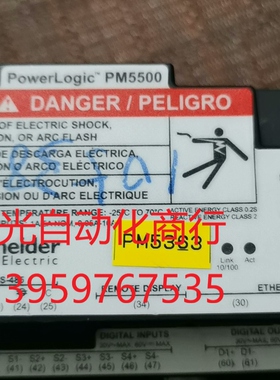 施耐德PM5500