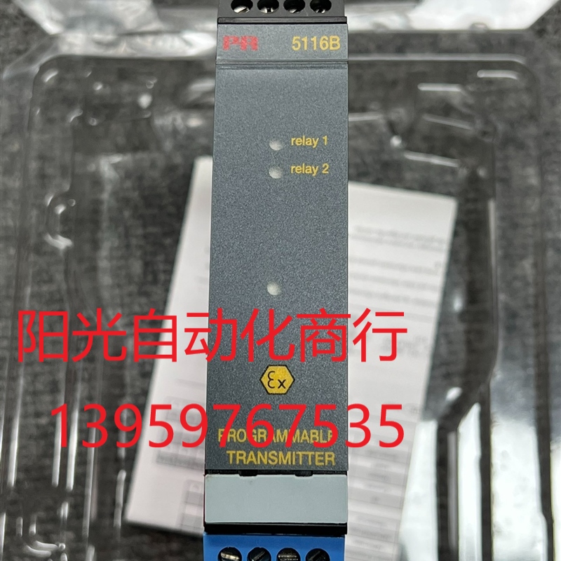丹麦 PR 5116B