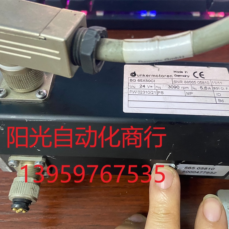 dunkermotoren 拆机正品BG65X50CI 二手