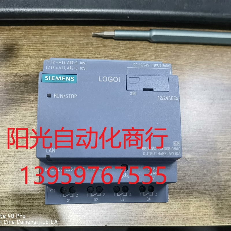 西门子LOGO模块6ED1052-2MD08-0BA0,实物