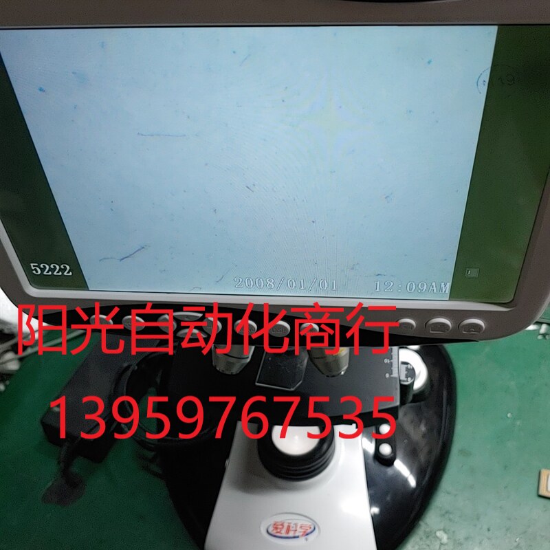 学生做实验用的显微镜,橙色很新,带显示屏了,一整套,有用的拿