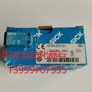 3P2161 德国西克SICK光电传感器WTB4