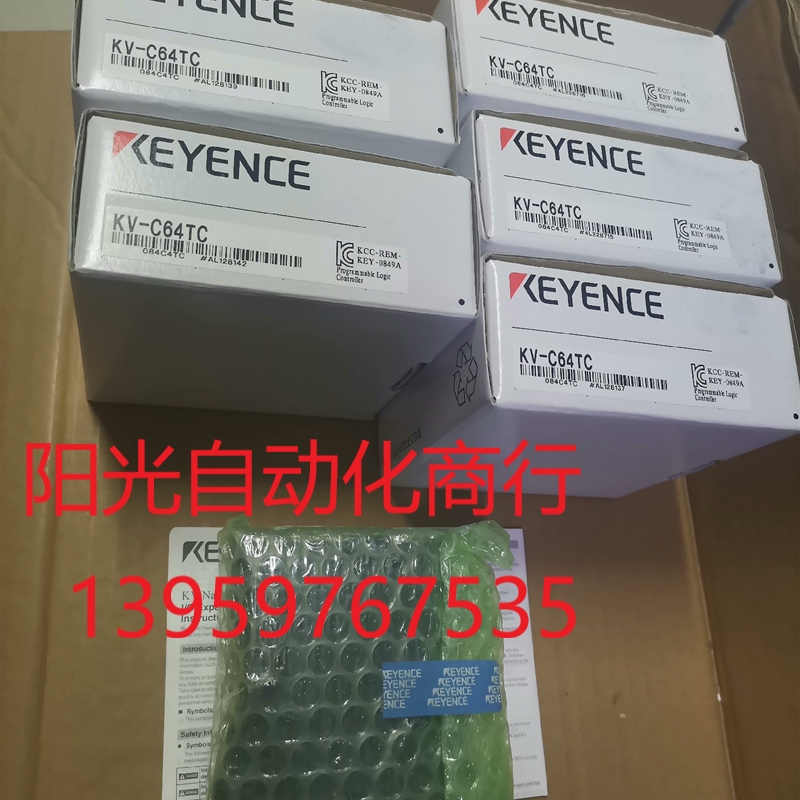 基恩士KV-C64TC 模块全新原装正品,里外编号一致