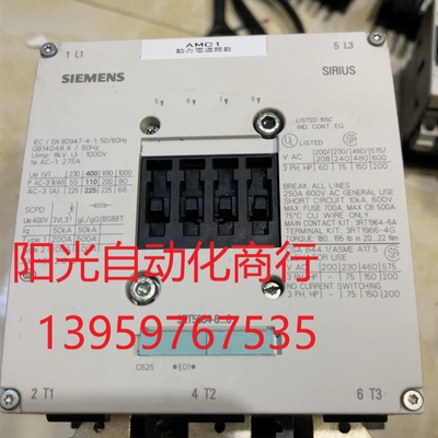 原装正品 西门子接触器3RT50 3RT5064-6…6AF