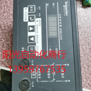 B型控制器 施耐德Wingoal双电源控制器WATSN