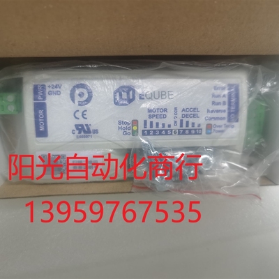 德马滚筒驱动器 辊筒控制卡EQUBE-P 全新原装进口 工程