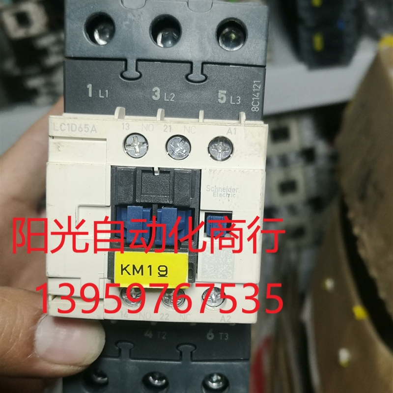 施耐德接触器LC1D65A交流接触器 线圈电压220V