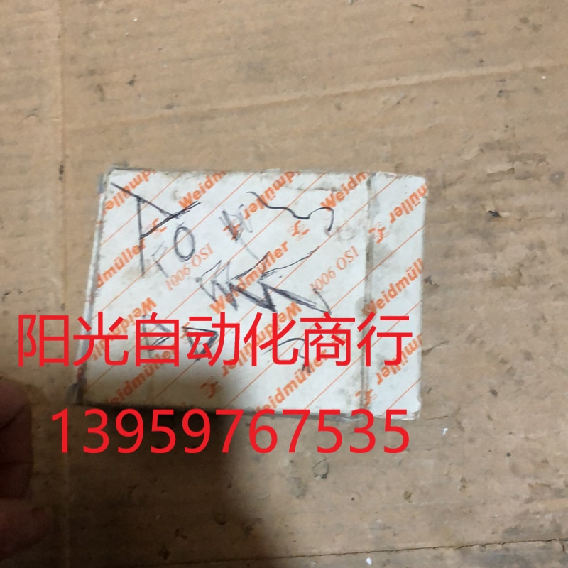 魏德米勒WAZ2 CMA 20/25/30A UC 测长变速