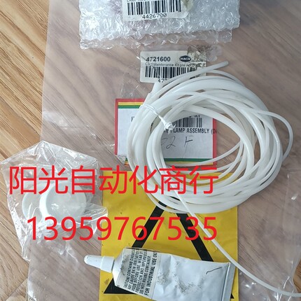 哈希在线余氯维护包,CL17一年维护包,货号:5444300