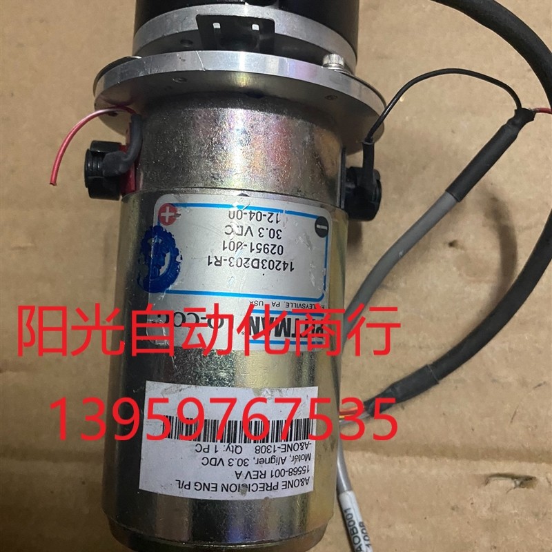 原装美国进口 PITTMAN  LO-COG  电机马达14