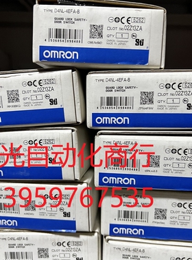 OMRON 门锁D4NL-4EFA-B