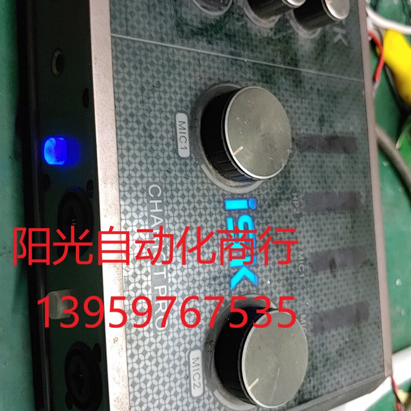 iSK Chariot Pro 战车系列声卡 USB外置声卡