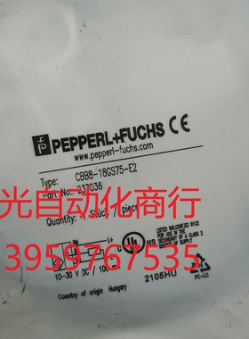 P+F倍加福CBB8-18GS75-E2全新原装正品2370