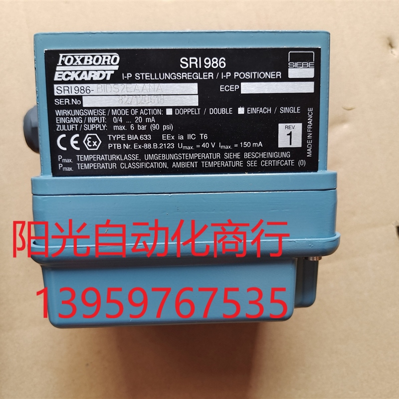FOXBORO-ECKARDT阀门执行器SRI986。SRI